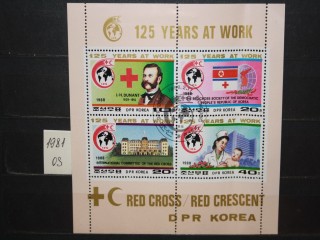 Фото марки Северная Корея 1988г серия