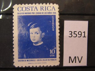 Фото марки Коста Рика 1974г *