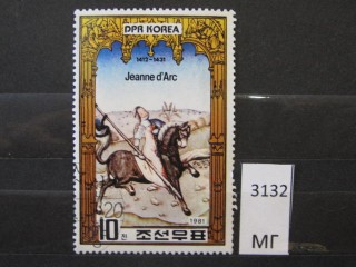 Фото марки Северная Корея 1981г