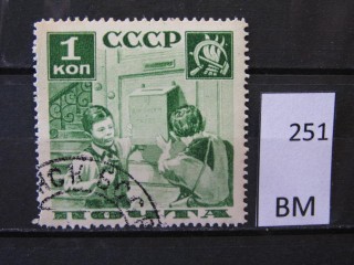 Фото марки СССР 1936г