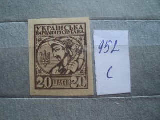 Фото марки Украина 1918г **