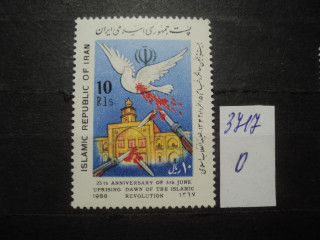Фото марки Иран 1988г **