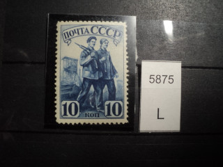 Фото марки СССР 1930-40гг . Лин. 12,5 **