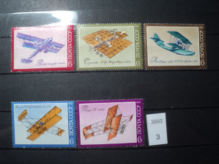 Фото марки СССР 1974г **