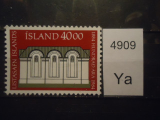 Фото марки Исландия 1984г **