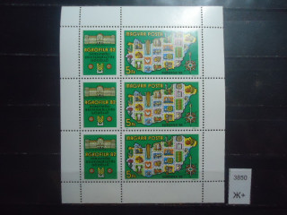 Фото марки Венгрия малый лист 1982г **