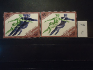Фото марки СССР 1984г (третий человек в танце) **