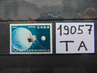 Фото марки Япония марка 1967г **