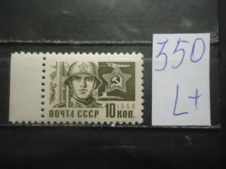 Фото марки СССР 1968г (3432) металл **