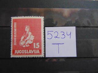 Фото марки Югославия марка 1952г **