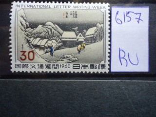 Фото марки Япония 1960-80гг *