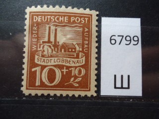 Фото марки Оккупация Германии 1946г **