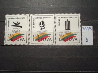 Фото марки Литва серия 1992г **