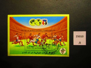 Фото марки Йемен 1990г блок