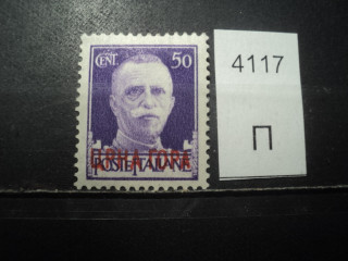 Фото марки Итальянская оккупация Черногории 1941г *