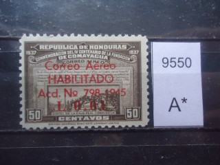Фото марки Гондурас надпечатка 1945г **