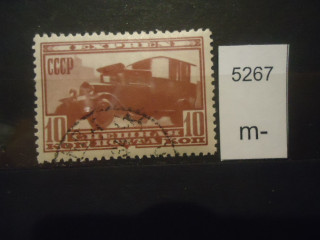 Фото марки СССР 1932г