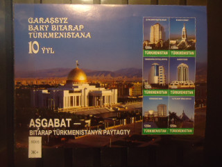 Фото марки Туркменистан 2001г блок **