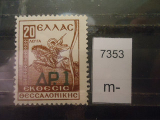 Фото марки Греция 1942г надпечатка *