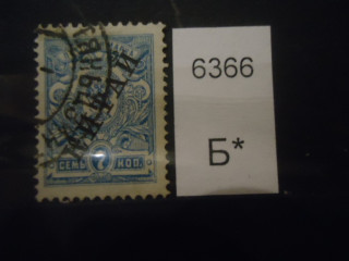 Фото марки Русская почта в Китае 1899г надпечатка