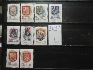 Фото марки Украина надпечатка *