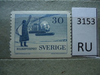 Фото марки Швеция 1958г *