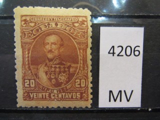 Фото марки Эквадор 1892г *