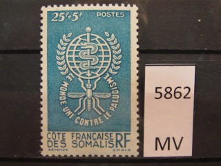 Фото марки Франц. Сомали 1962г *