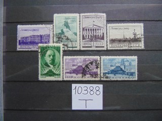 Фото марки СССР 3 серия 1948г