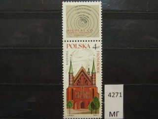 Фото марки Польша 1971г *