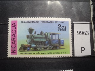 Фото марки Никарагуа 1977г **