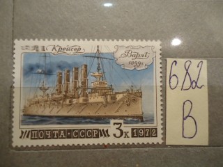 Фото марки СССР 1972г **