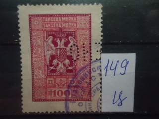 Фото марки Черногория 1916г