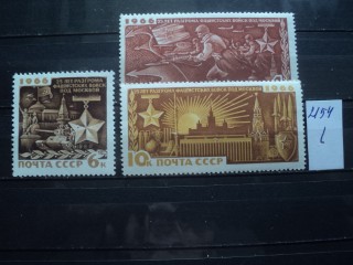 Фото марки СССР серия 1966г **