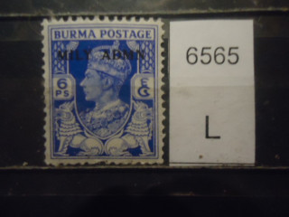 Фото марки Брит. Бирма 1945г надпечатка **