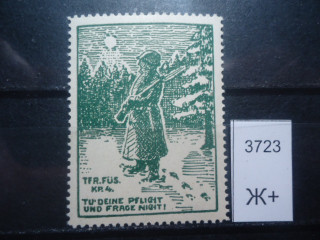 Фото марки Швейцария. Солдатская почта 1939г **