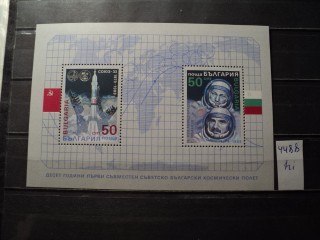 Фото марки Болгария блок 1989г *