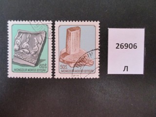 Фото марки Монголия 1976г