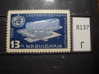 Фото марки Болгария 1966г **