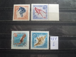 Фото марки СССР серия 1950-60гг **