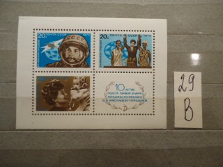 Фото марки СССР блок 1973г *