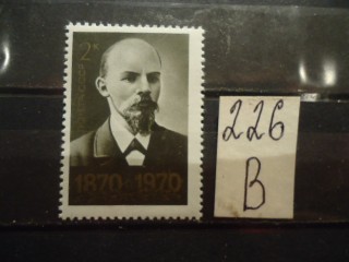 Фото марки СССР 1970г **