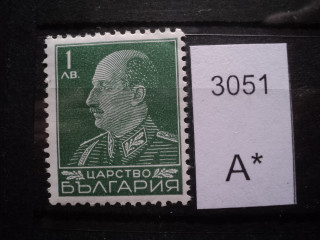 Фото марки Болгария 1940г **