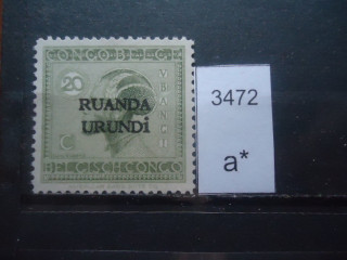 Фото марки Руанда-Урунди 1926г *