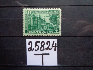 Фото марки СССР 1950г *