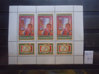 Фото марки Венгрия малый лист 1976г **