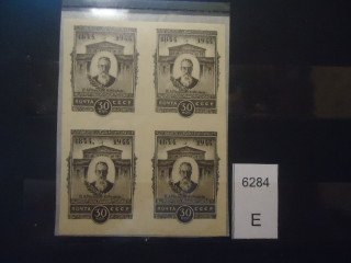 Фото марки СССР 1944г (1 м-черная точка после 1844; 3 м-большой кружок после 1844) **