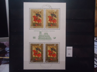 Фото марки Болгария 1969г малый лист