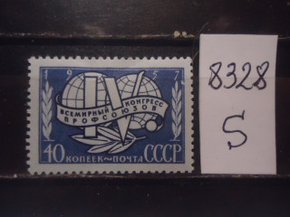 Фото марки СССР 1957г *