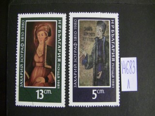 Фото марки Болгария 1981г
